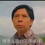群达*