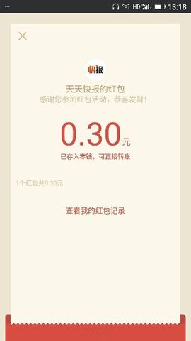 ✨媳婦⭐求🌙帶走✨主播照片
