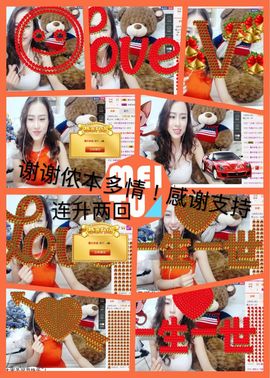 粤语情歌天后主播照片