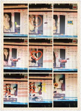 ❤️酒妹~莹莹求守护主播照片