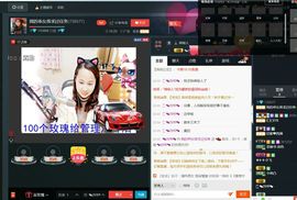 我是你的乖女孩主播照片