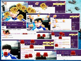 梁呓值班明晚见主播照片