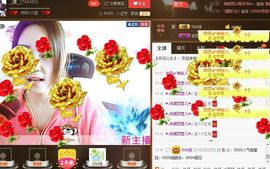 湮ing主播照片