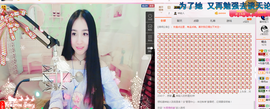 小妖❤出山主播照片