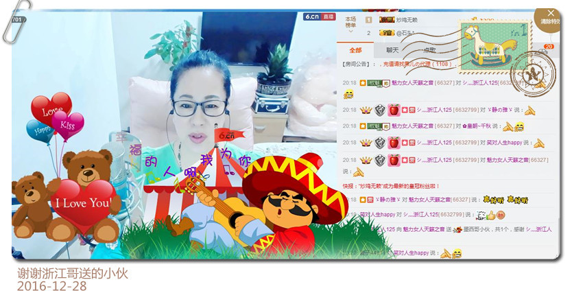 魅力女人唱民歌的图片