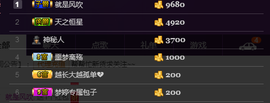 ✨無情✨主播照片