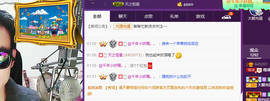 ✨無情✨主播照片