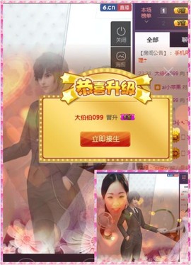 18号-小诗妹主播照片