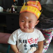 屹爺爺