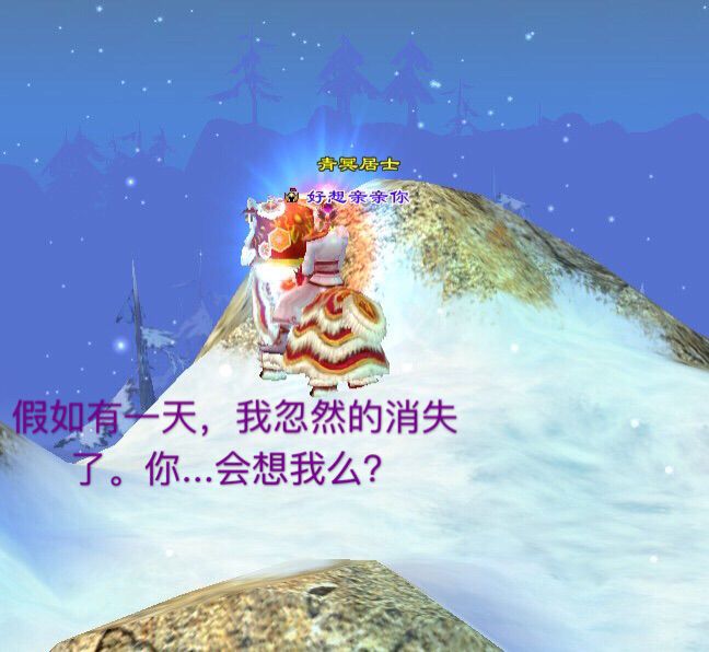 🌺好想亲亲你🌸的主播照片
