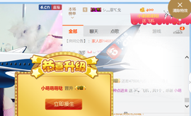 醉，可爱主播照片