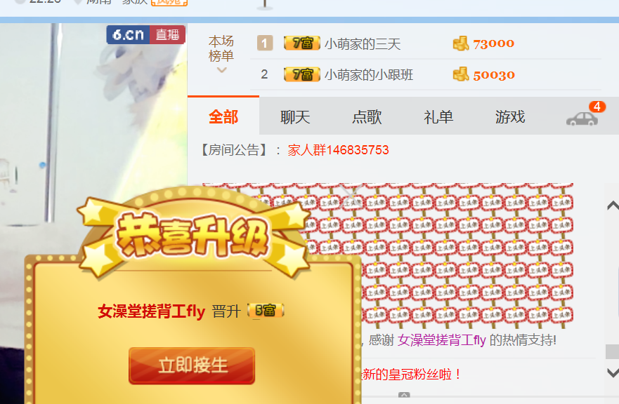 醉，可爱主播照片