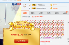 醉，可爱主播照片