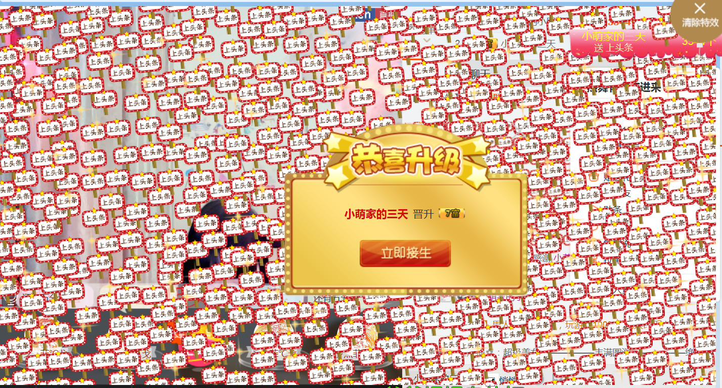 醉，可爱主播照片