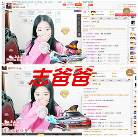 嘉baby❤️主播照片