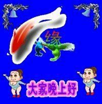 雄★鷹★部★隊的主播照片