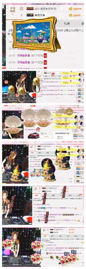 DJ21225主播照片