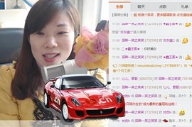 回眸一笑~~主播照片