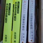 对不起我的错真心的