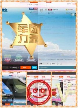 葱葱丿主播照片