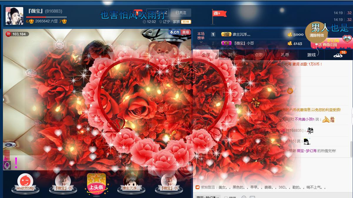 calm~薇宝的图片