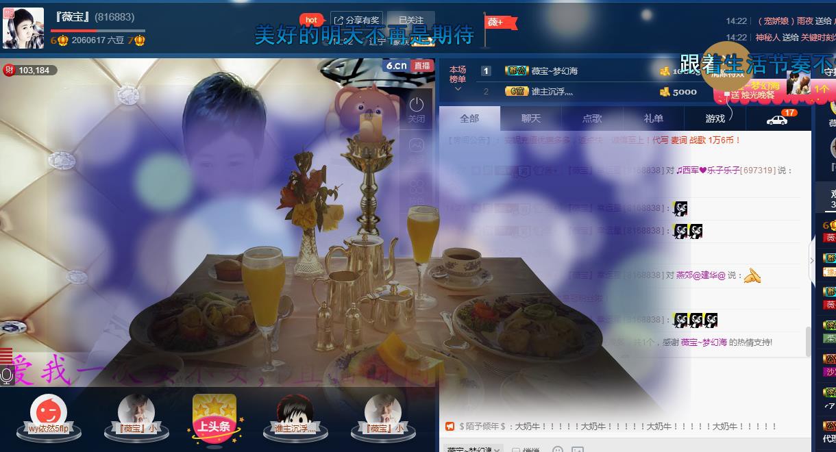 calm~薇宝的图片