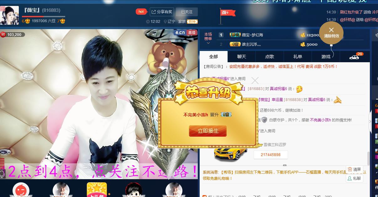 calm~薇宝的图片