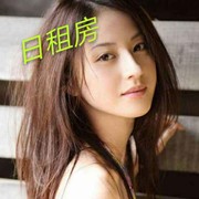 AA乐亭日租房&a