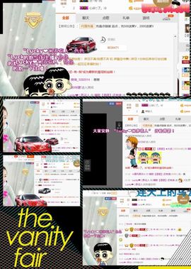❁偲偲❁╭☞六月见主播照片