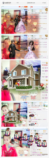 面宝♥18年对我好点主播照片