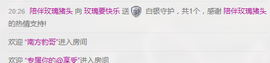 亚丽回来了主播照片
