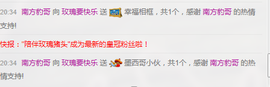 亚丽回来了主播照片