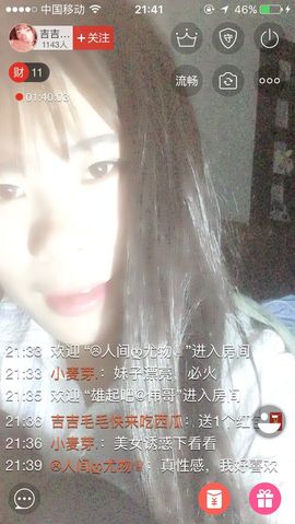 吉吉毛毛快来吃西瓜s主播照片