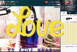Baby♥明天♥主播照片
