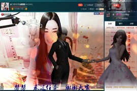 Baby♥明天♥主播照片