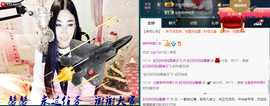 Baby♥明天♥主播照片