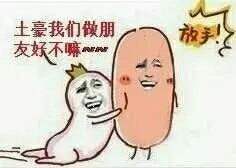 醉，可爱主播照片
