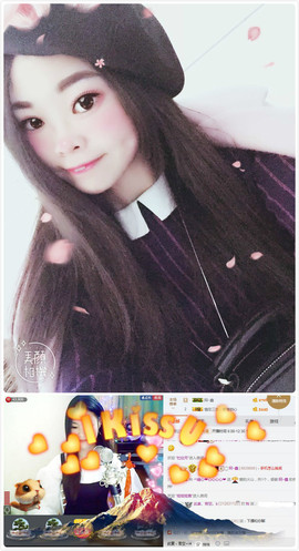 村花😯主播照片