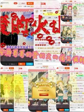 回忆总想哭，封心主播照片
