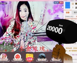 ゞ悠乐★婉儿つ主播照片