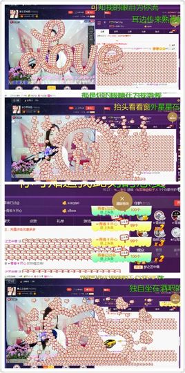 仙遇🎶梦之艺主播照片