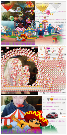 ✨11✨主播照片