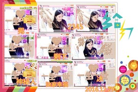娴♫跑跑小虾花💝主播照片