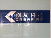 郑州创友安辉