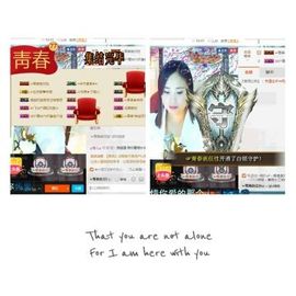 ღ佳儿ღ主播照片