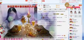 昵称违规，请重新修改主播照片