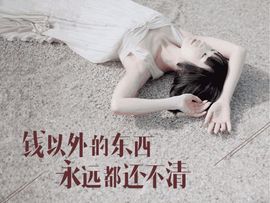 丫头family主播照片
