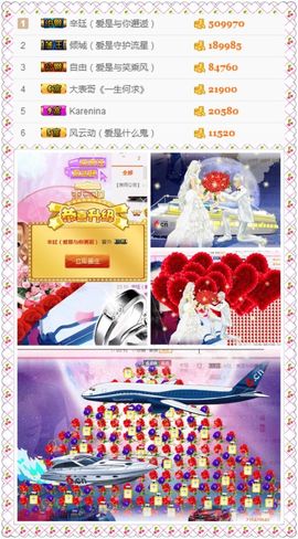 笑笑（爱是回忆美好）主播照片
