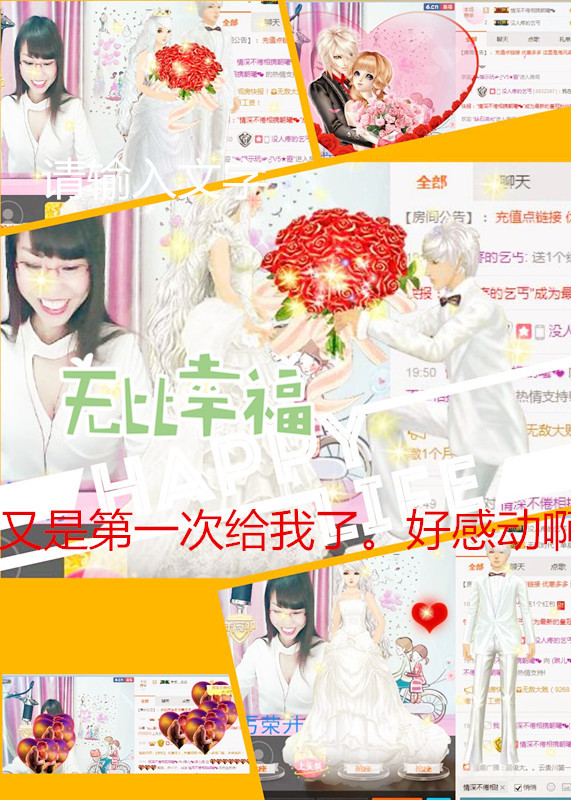 琳梦有你眠也深💕的图片