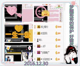 ~幸运魔法~主播照片